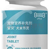 安貝【私信優(yōu)惠】犬用果寡糖關(guān)節安螯合微量元素老年犬鈣片羊乳鈣片 新舊款隨機發(fā)羊乳鈣寶犬用 1罐 曬單實(shí)拍圖