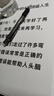 【新書上市】東奧2025年注冊會計師考試教材輔導(dǎo)書刷題題庫考點(diǎn)精講及同步習(xí)題注會CPA會計審計財管經(jīng)濟(jì)法稅法戰(zhàn)略輕松過關(guān)1 【三科聯(lián)購再減30元】會計+審計+經(jīng)濟(jì)法 曬單實(shí)拍圖