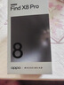 OPPO【國家補貼】Find X8 Pro 5G 新品手機 天璣9400 AI一鍵問屏 智能拍照游戲全網通AI手機 漫步云端 16+1TB 官方標配 曬單實拍圖