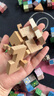結(jié)盟者魯班鎖孔明鎖全套實(shí)木兒童玩具小學(xué)生智力鎖解扣榫卯積木兒童玩具 櫸木六件套【難度二】套圖解/視 曬單實(shí)拍圖
