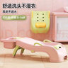 海豚星兒童洗頭躺椅可折疊加大洗頭神器寶寶家用小孩子坐洗發(fā)嬰兒床凳子 基礎款 桃粉色 曬單實(shí)拍圖