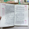 【正版有聲】六年級(jí)上冊(cè)課本全套閱讀書(shū)必讀人教版快樂(lè)讀書(shū)吧2025新版小英雄雨來(lái)童年高爾基愛(ài)的教育小學(xué)生課外閱讀書(shū)籍五升六年級(jí)語(yǔ)文暑假閱讀 3本有聲【六上必讀】小英雄雨來(lái)+愛(ài)的教育+童年 曬單實(shí)拍圖