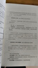 家庭與夫妻治療：案例與分析 曬單實(shí)拍圖