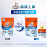 威猛先生（Mr Muscle） 洗衣機(jī)槽清潔劑 250g*3包 滾筒洗衣機(jī)清洗劑 除霉菌 去除異味 曬單實(shí)拍圖