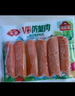 安井 V形仿蟹肉 240g 1包 魚(yú)糜含量50%+鎖鮮裝蟹肉棒蟹味棒火鍋食材 曬單實(shí)拍圖