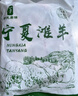 正宗寧夏灘羊肉 生鮮原切羔羊肋排羊腿羊蝎子羊肉卷批發(fā) 清真 羊蝎子切塊2斤 曬單實(shí)拍圖