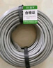 晶華 六類CAT6類網線高速千兆網絡連接線家用電腦寬帶機頂盒非屏蔽8芯雙絞工程跳線灰色20米 W191N 曬單實拍圖