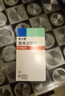 [美卡素]替米沙坦片 80mg*7片 10盒裝 原研進(jìn)口 曬單實(shí)拍圖