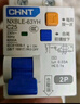 正泰（CHNT）NXBLE-63YH-2P-C25-30mA-6kA 緊湊款小型漏電保護(hù)斷路器 漏保空氣開關(guān) 25A 曬單實(shí)拍圖