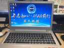 聯(lián)想（lenovo）小新air系列/小新pro13.3寸14寸輕薄商務(wù)辦公游戲二手筆記本電腦 95新⑥i5-7200 16G512G獨(dú)顯17款 曬單實(shí)拍圖