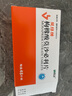 貝絡(luò)納  枸櫞酸莫沙必利片 5mg*48片 曬單實(shí)拍圖
