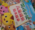 萌雞小隊全套4冊兒童成長繪本3-6歲兒童讀物寶寶睡前故事書幼兒園圖畫故事書益智早教書幼兒啟蒙社交力動手力創(chuàng)造力想象力 萌雞小隊兒童成長繪本故事 曬單實拍圖