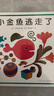【新華正版】小金魚(yú)逃走了繪本 精裝圖畫(huà)書(shū)  (日)五味太郎作品愛(ài)心樹(shù)繪本幼兒園培養(yǎng)寶寶的觀察力發(fā)現(xiàn)啟蒙認(rèn)知圖畫(huà)書(shū) 曬單實(shí)拍圖