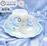 TELETIES美國進(jìn)口電話(huà)線(xiàn)發(fā)圈2條(晶鉆金L款)泰莉圈高彈發(fā)繩無(wú)痕頭繩 L-132 曬單實(shí)拍圖
