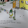 小真的長頭發(fā)系列（提升孩子想象力、觀察力、審美力精裝全3冊）（愛心樹童書） 曬單實拍圖
