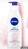 妮維雅（NIVEA）孫穎莎同款天然VC美白溫潤(rùn)透白乳液套裝保濕身體乳400ml+200ml 曬單實(shí)拍圖