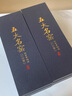 塔馳密司（TOUCH MISS）五大名窯茶杯品茗杯功夫茶具高檔主人杯建盞杯子節(jié)日禮物伴手禮 五大名窯主人杯【禮盒裝】 曬單實(shí)拍圖