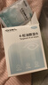好視力 除螨清潔濕巾4-松油醇眼部茶樹精油清潔眼貼棉片濕巾30片/盒 曬單實(shí)拍圖