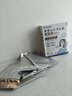 守誠(chéng)堂制藥葉黃素蒸汽眼罩熱敷睡眠遮光睡覺(jué)護(hù)眼睛貼緩解疲勞眼干眼澀模糊*3 曬單實(shí)拍圖