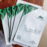 植物醫(yī)生【王俊凱同款】高山白茶清潤補水奶皮面膜補水細致毛孔26ml*20片 曬單實拍圖