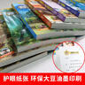 特種兵學(xué)校系列全套52冊自選】 第一二三四五六七八九十十一季1-10-11季 星際探索系列1-12 八路的書 兒童文學(xué)軍事小說校園勵志書籍 新華書店正版 特種兵學(xué)校1-11季全套44冊 曬單實(shí)拍圖