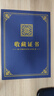 張小鳳高檔毛筆套裝兼毫毛筆狼毫行書書法毛筆文房四寶軟筆黃花梨創(chuàng)意復古禮物毛筆禮盒 白云千載 曬單實拍圖