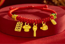 老廟寶寶黃金手鏈衣食無憂寶寶黃金轉(zhuǎn)運(yùn)珠寶寶金鎖長命鎖滿月周歲禮物 吉祥五寶如意鎖約1.75g 曬單實(shí)拍圖