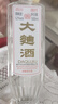【綿竹大曲白酒】18年生產(chǎn)老酒正品四川52度濃香型國標(biāo)純糧整箱 52度 500mL 2瓶 暢飲實惠裝 曬單實拍圖