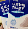 振德褥瘡貼泡沫敷料5片18*18cm防壓瘡貼減壓貼聚氨酯無(wú)菌敷貼坐瘡貼 曬單實(shí)拍圖