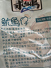 求仙島魷魚仔香辣滿籽 開袋即食海味 休閑海鮮 辦公室零食1000g 16-20個(gè) 曬單實(shí)拍圖