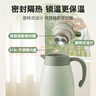 蘇泊爾（SUPOR）保溫壺家用大容量水壺316L不銹鋼真空保溫瓶熱水壺暖壺開水瓶白 曬單實拍圖