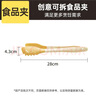 炊大皇  COOKER KING硅膠夾子廚房燒烤烤肉煎牛排夾防燙耐高溫用烘焙輔食夾 【一夾多用可拆卸】硅膠食物夾 曬單實(shí)拍圖
