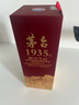 茅臺（MOUTAI）1935 醬香型白酒 53度 500ml 單瓶裝（新老包裝隨機發(fā)貨） 曬單實拍圖