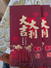 本冊紙簽 信封2026高檔新年紅包壓歲包大吉大利創(chuàng  )意磨砂燙金絨面燙金新年春節千元時(shí)尚紅包 酒紅色【大吉大利】 6個(gè) 曬單實(shí)拍圖