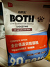 BOTH貓糧B22鴕鳥(niǎo)肉海藻配方伯歐氏全價(jià)低溫烘焙貓糧 鮮肉無(wú)谷凍干貓糧 B22【毛球管理】全貓糧6.8kg 曬單實(shí)拍圖