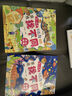 3-6歲專注力訓(xùn)練游戲找不同全8冊 趣味找不同專注力訓(xùn)練書 海底世界+開心農(nóng)場 無規(guī)格 曬單實拍圖