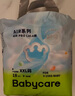 babycare Air pro拉拉褲成長褲大號XXL28(>15kg) 嬰兒尿不濕夏日超薄透氣 曬單實拍圖
