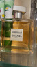 香奈兒（Chanel）嘉柏麗爾濃香水50ml 花香調(diào)女香 EDP 奢侈生日七夕禮物自營 曬單實拍圖
