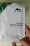 植物醫(yī)生【王俊凱同款】高山白茶清潤補(bǔ)水奶皮面膜補(bǔ)水細(xì)致毛孔26ml*20片 曬單實(shí)拍圖