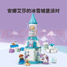樂高（LEGO） 積木拼裝得寶10455 冰雪城堡派對大顆粒積木桌兒童玩具生日禮物  曬單實(shí)拍圖