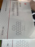 醫用面部膜械字號術(shù)后修復護理皮膚屏障補水保濕激光曬后敏感肌護膚醫用冷敷貼透明質(zhì)酸敷料 五盒(30g*5片/盒) 曬單實(shí)拍圖