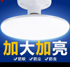 歐普源興燈泡led飛碟燈e27螺口吸頂燈節(jié)能燈防水家用工廠大功率超亮照明 白色飛碟120W2個(gè)加大加亮 曬單實(shí)拍圖