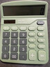 得力計算器高顏值計算機高鍵盤(pán)小學(xué)生用考試專(zhuān)用辦公室財務(wù)會(huì )計計算器可愛(ài)便攜商務(wù)用桌面機械電腦按鍵 雙重電源（翡翠綠）送電池 曬單實(shí)拍圖