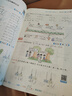 一本暑假口算一升二年級北師版 2025小學數學速算筆算應用算聽算暑假作業(yè)銜接復習鞏固預習新知思維訓練 曬單實拍圖