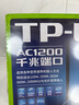 普聯(lián)（TP-LINK）雙千兆路由器 易展mesh分布式 AC1200無(wú)線家用穿墻 5G雙頻 WDR5620千兆易展版 IPv6 曬單實(shí)拍圖