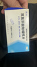 [路林] 雙氯芬酸鈉緩釋片 0.1g*24片/盒 3盒裝 曬單實拍圖