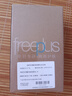芙麗芳絲（Freeplus）洗面奶男女士氨基酸潔面乳控油祛痘80g*2 曬單實拍圖