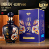 瀏陽(yáng)河酒藍(lán)雅濃香型白酒純糧固態(tài)優(yōu)級(jí)酒 52度 1500mL 1壇 禮盒裝 曬單實(shí)拍圖