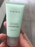 KIMTRUE且初小青瓜控油氨基酸洗面奶男女潔面清潔改善黑頭210g 曬單實拍圖