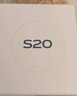 vivoS20 Pro 可選購 5G新品 S20系列 AI拍照 手機vivo S20 鳳羽金 12GB+512GB 官方標配 曬單實拍圖